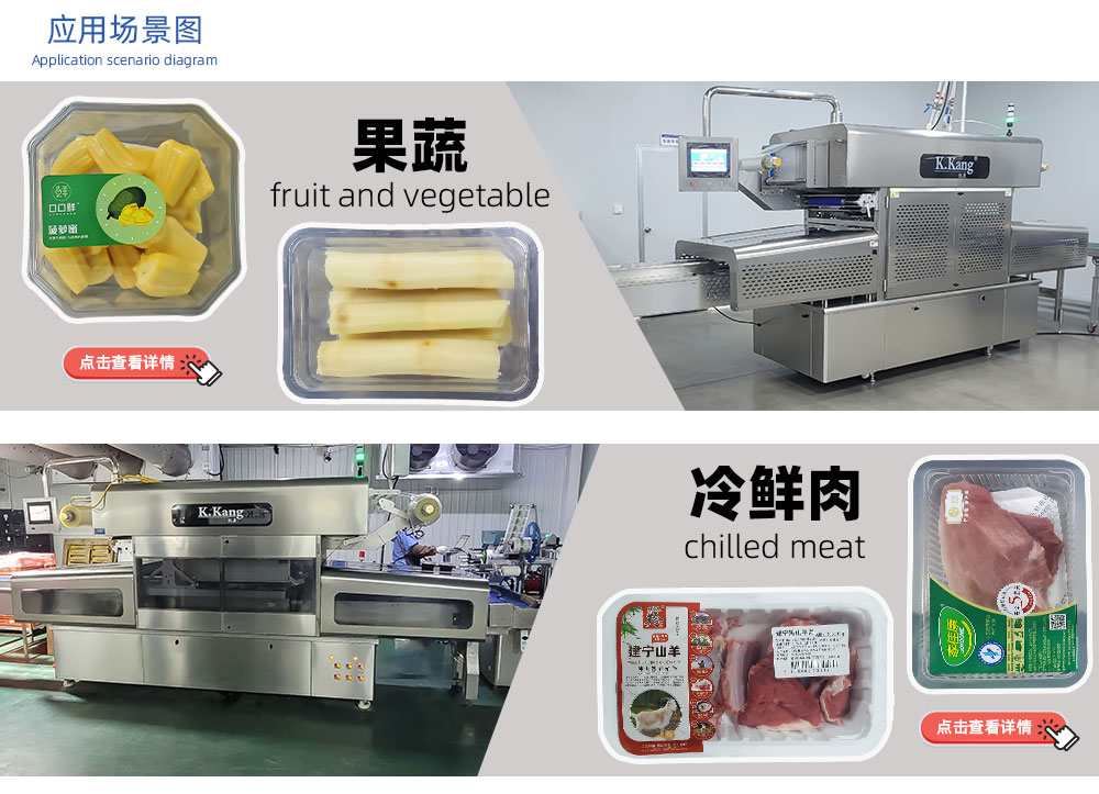 KK2000设备详情图_05.jpg