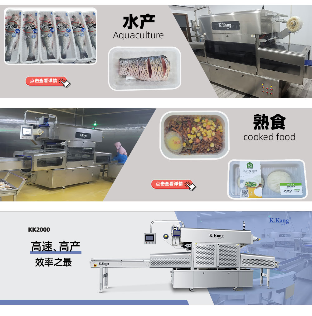 KK2000设备详情图_06.jpg